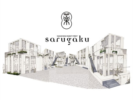 「sarugaku」イメージビジュアル