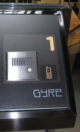 「GYRE」1階エレベーター横にある専用サイン。パネルに携帯をかざすとチャリティーポイントを貯めることができる