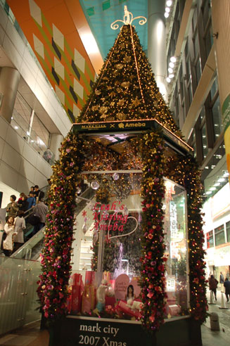 渋谷マークシティ前のクリスマスツリー（写真）。リアさんはピンク色のオーナメントやネコの飾りなどを発案