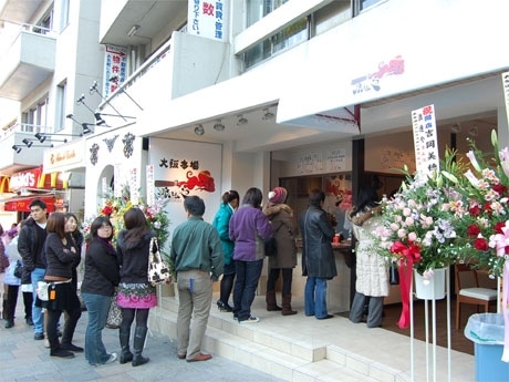 表参道沿いにオープンした「浪速や」（店舗外観）。初日はオープン直後から行列ができた