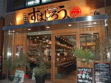 「すぱじろう」の看板が目を引く店舗外観。2階は同じ会社が経営するピッツァ専門店
