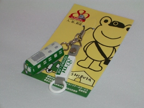 台紙にも車体イメージのカエルのイラストが入る