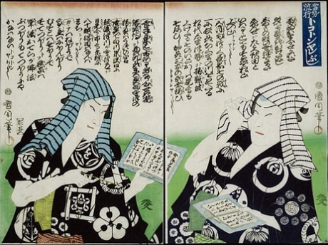 「当勢流行トコトンヤレぶし」国周画／慶応4年（1868年）8月（個人蔵）