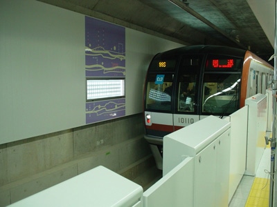「新宿三丁目」駅での試運転の様子