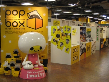 会場の様子。売り場正面では「トーフ親子」などの代表作で知られる「デビルロボッツ」のフィギュア（写真左）がお出迎え