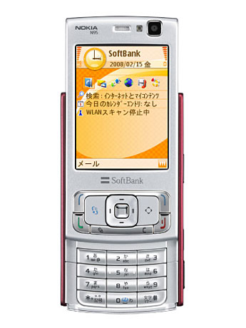 「SoftBank X02NK/Nokia N95」イメージ画像