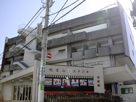 近く売却されることが明らかになった奈良県PR拠点「代官山iスタジオ」（写真＝外観）