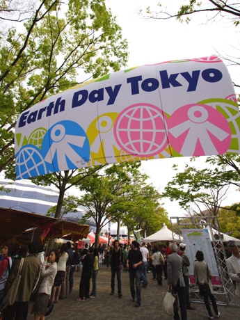 「アースデイ東京」昨年の会場風景。UAでは期間中、渋谷・原宿各店でグリーン電力を導入する