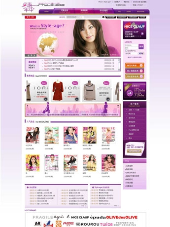 中国の日系ファッション誌などと連動したECサイト「Style-age.com」イメージ