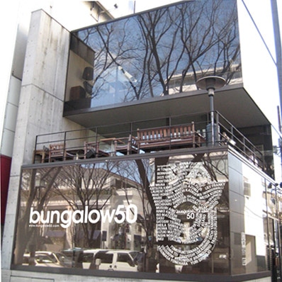 期間中は表参道「モントーク」外観にもbungalow 50のロゴが掲出される