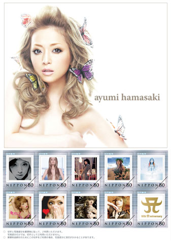 切手シートイメージ &copy;avex entertainment inc.