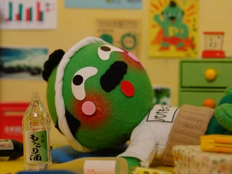 まりもっこりファミリーの「パパもっこり」 &copy;KYOWA