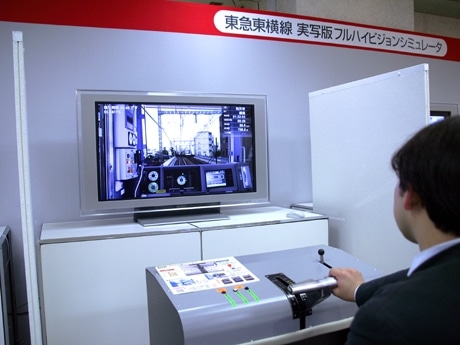 実写のフルハイビジョン映像に実際の車両で使用済みの「マスコン」を採用した「運転シミュレーター」の様子