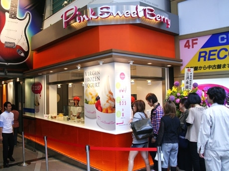 井の頭通りから見る店舗の様子