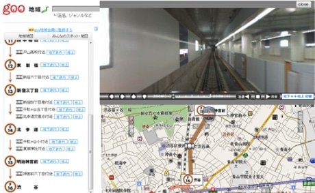 副都心線360度パノラマムービー。一部区間では1クリックで同区間の「地上」映像を見ることもできる