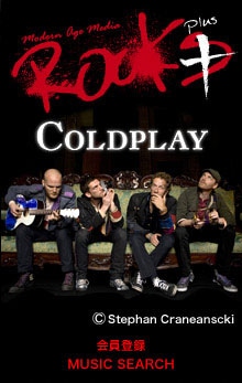 「ROCKS＋」トップページ（イメージ）