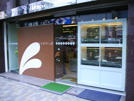 店舗外観