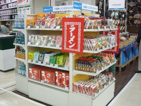 東急ハンズ渋谷店1Cフロア「ご当地ラーメン」コーナーの様子。7月10日まで