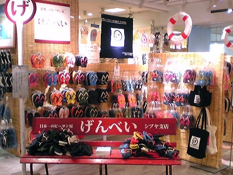 シブヤ西武に葉山の人気ビーサン「げんべい」の期間限定店