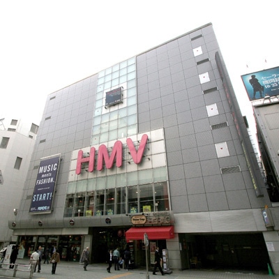 「HMV渋谷」外観
