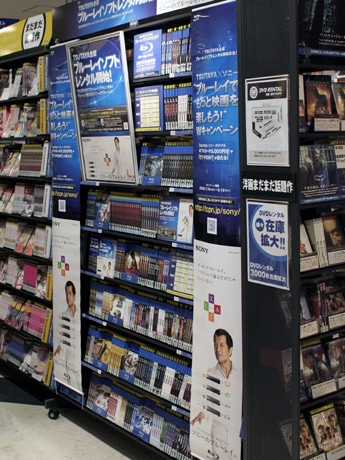 SHIBUYA TSUTAYAでは5階にBD専門コーナーを開設。同17日には全国展開に先駆け報道陣向けの内覧会も開かれた