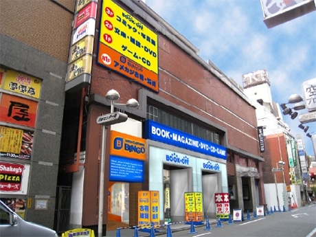 「BOOKOFF渋谷センター街店」外観イメージ。地下1階には古着店「BINGO」も同時出店