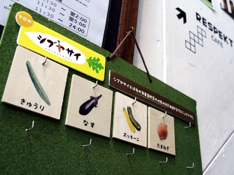 カフェRESPECT内に掲出されている「シブヤサイ」案内ボード
