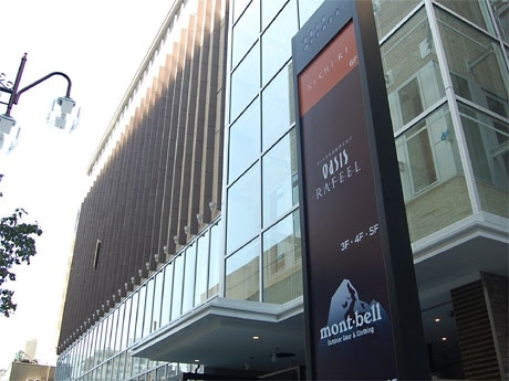 「EBISU Q PLAZA」外観