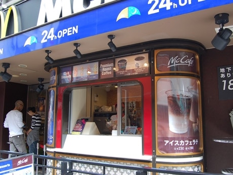 「コールドデザート&カフェコーナー」の様子