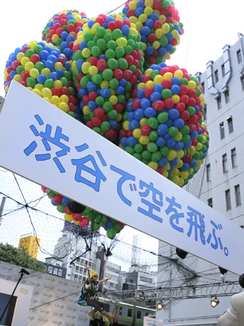 グーグルのイベントで宙を舞う女優の渋谷飛鳥さん。2,500個のグーグル風船につられて大喜び