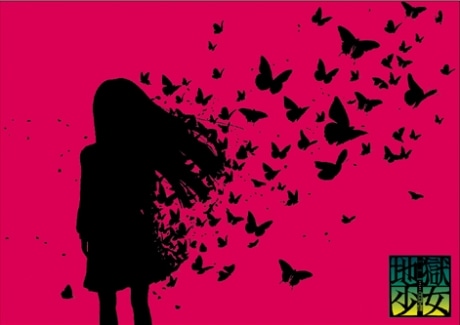 「地獄少女〜憂鬱美術展〜」メーンビジュアル&copy;地獄少女プロジェクト／三鼎製作委員会