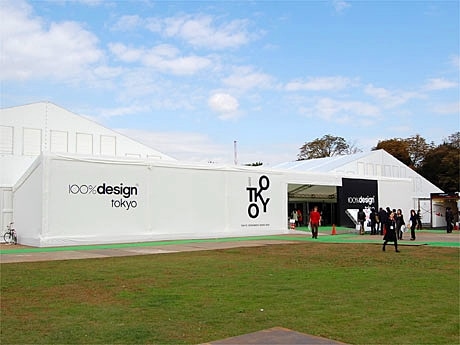 30日に開幕した「東京デザイナーズウィーク」メーン会場に出現した「100％ Design」の巨大テント