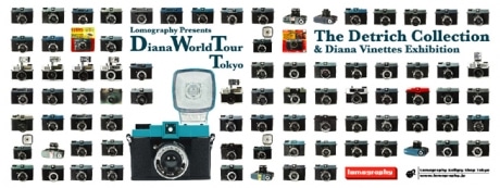 展示される120ミリプラスチックカメラ「ダイアナ」などを並べた「Diana World Tour」メーンビジュアル