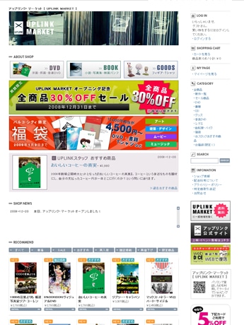 カルチャー市場「UPLINK MARKET」がウェブに進出（写真＝パルコ・シティ内トップページ）