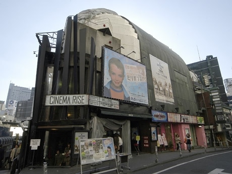 渋谷・スペイン坂上の「シネマライズ」外観。学割では入場料を従来の1,500円から1,000円に