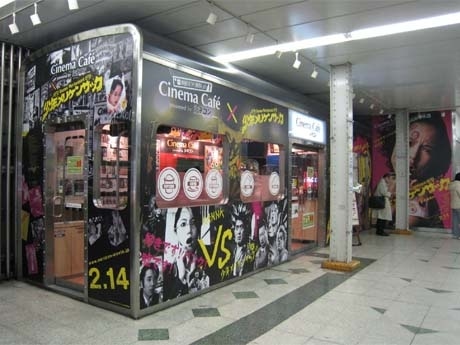 JR渋谷駅ホームにオープンした「シネマカフェ」。1月は映画「少年メリケンサック」（2月14日公開）とタイアップ
