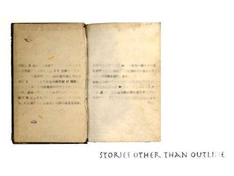 新作では「言葉では表現しきれない言葉」を立体作品で表現（写真＝DMビジュアルより）