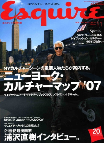 2007年11月号（写真＝カバー）では「NY」カルチャーマップを紹介。表参道などで歴代カバー展などのイベントも展開してきた