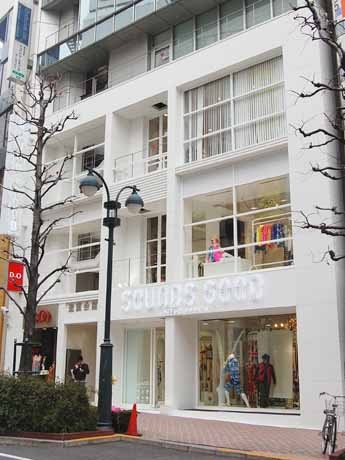 公園通りに「ジュエルチェンジズ」路面店がオープン。出店に伴い「サウンズグッド」（写真＝外観）は3月29日に閉店