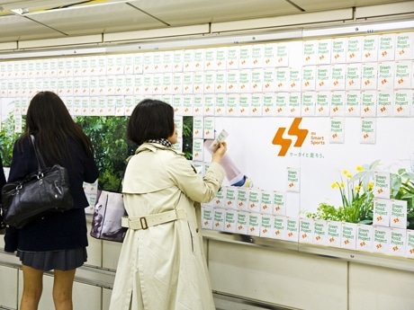 JR渋谷駅・北口改札コンコースに登場した「種」付きポスター。掲出後1日で種がなくなるなど通行人の反応も上々