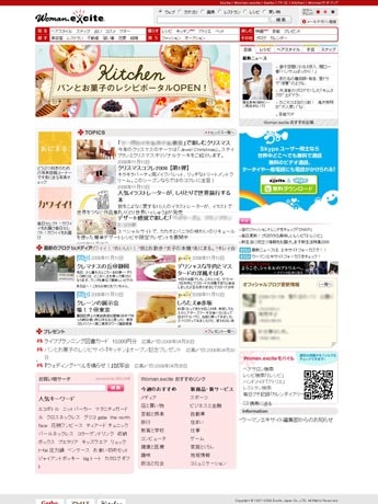 リニューアルした「ウーマンエキサイト」（トップ）。人気分野の最新情報をタブ別に見せるモジュールも