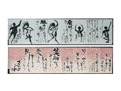 ゴールデンウィークには書道家・金田石城さんとエイベックス所属ミュージシャンのコラボ展を開催&copy;Sekijo Kaneda