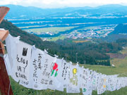 ゲレンデに連なる白布（写真＝イメージ）&copy;YAMAMOJI PROJECT