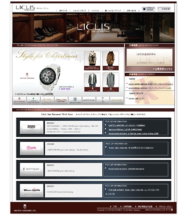 旧サイト「LICLIS」（写真＝2006年プレ公開時）の経験を生かし、新体制での再始動を目指す