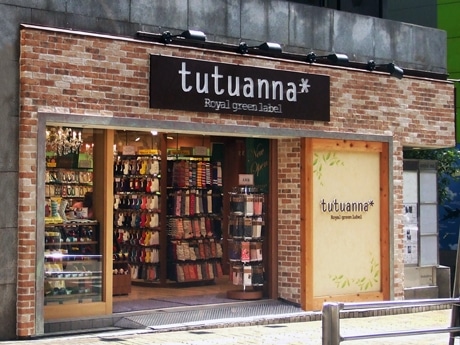 スペイン坂下にオープンした新業態1号店「チュチュアンナ ロイヤルグリーンレーベル」外観