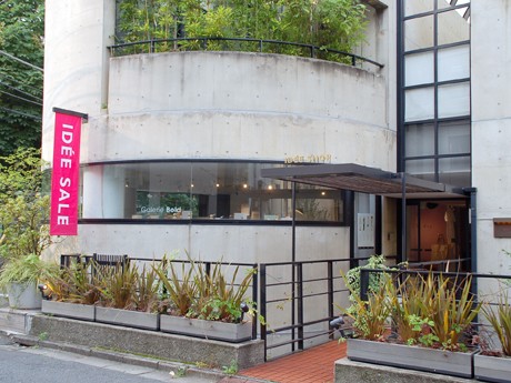 「イデーショップ エカルテ」外観。閉店セールでは家具や雑貨を最大70％オフで販売