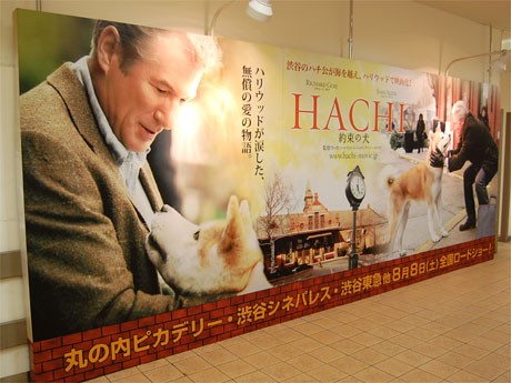 東館1階東横のれん街自由通路で展示中のパネル