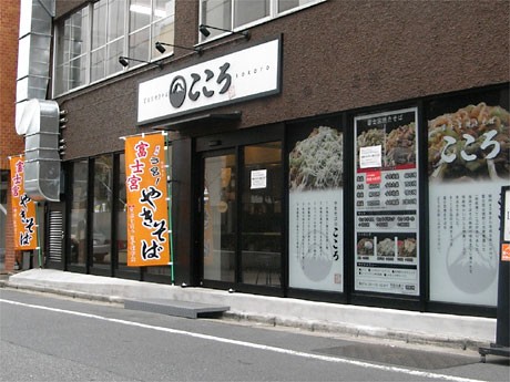 渋谷東口にオープンした「富士宮焼きそば こころ」1号店。9月には三郷に2号店を出店予定
