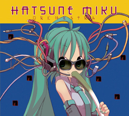 YMOを初音ミクでアレンジしたCD「初音ミクオーケストラ」ジャケット&copy;2009 Joint Records / Crypton Future Media, Inc. ALL RIGHTS RESERVED