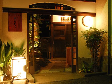 円山町に「BARすがはら」がオープン。「築60年」の古民家をリノベーションした